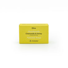 Load image into Gallery viewer, Χειροποίητο σαπούνι με μέλι και χαμομήλι - Handmade soap with honey and chamomile
